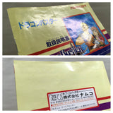 Dragon Buster Boxed Nintendo Famicom NES Japan - UF6134