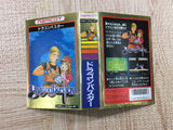 Dragon Buster Boxed Nintendo Famicom NES Japan - UF6134