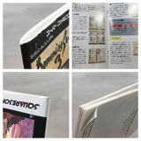 Romancing Sa Ga 3 Boxed Nintendo Super Famicom SNES Japan - UF6151