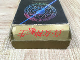 Shin Megami Tensei Boxed Nintendo Super Famicom SNES Japan - UF6158