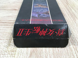 Shin Megami Tensei 2 Boxed Nintendo Super Famicom SNES Japan - UF6160