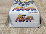 Patlabor Boxed Nintendo Super Famicom SNES Japan - UF6174