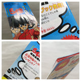 Ranma 1/2 Bakuretsu Rantou Hen Boxed Nintendo Super Famicom SNES Japan - UF6190