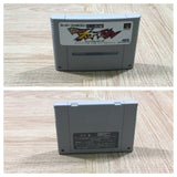 Mini Yonku Shining Scorpion Let's & Go!! Boxed Super Famicom SNES Japan - UF6196
