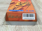 Shogi no Hanamichi Boxed Super Famicom SNES Japan - UF6205