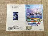 Wave Race Boxed Nintendo N64 Japan - UF6214