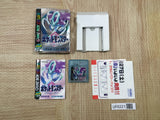 Pokemon Crystal Boxed Nintendo GameBoy Japan - UF6221