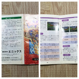 Dragon Quest VI 6 Boxed Nintendo Super Famicom SNES Japan - UF6237