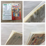 Dragon Quest VI 6 Boxed Nintendo Super Famicom SNES Japan - UF6239