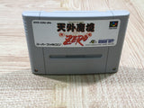 Far East Of Eden Tengai Makyou Zero Boxed Super Famicom SNES Japan - UF6254