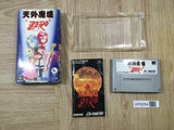 Far East Of Eden Tengai Makyou Zero Boxed Super Famicom SNES Japan - UF6254