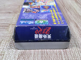 Far East Of Eden Tengai Makyou Zero Boxed Super Famicom SNES Japan - UF6254