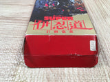 Super Inindou Datou Nobunaga Boxed Nintendo Super Famicom SNES Japan - UF6256