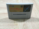 Shin Megami Tensei Boxed Nintendo Super Famicom SNES Japan - UF6260
