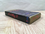 Shin Megami Tensei Boxed Nintendo Super Famicom SNES Japan - UF6260