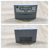Seiken Densetsu 2 Secret of Mana Boxed Super Famicom SNES Japan - UF6271