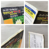 Dragon Ball Z Super Butouden Boxed Nintendo Super Famicom SNES Japan - UF6292