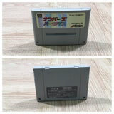 Numbers Paradise Boxed Nintendo Super Famicom SNES Japan - UF6311