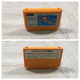 Clu Clu Land - UF6322