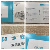Ikki - UF6325