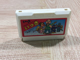 Ikki - UF6325