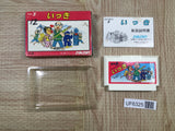 Ikki - UF6325