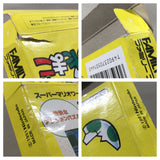 Yoshi Egg Yossy - UF6327