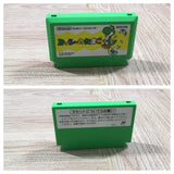 Yoshi Egg Yossy - UF6327