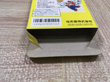 Yoshi Egg Yossy - UF6327