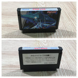 Gradius Nemesis - UF6330