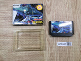 Gradius Nemesis - UF6330