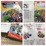 Super Mario Kart - UF6335