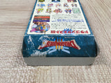 Dragon Quest III 3 - UF6342