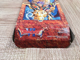 Dragon Quest VI 6 - UF6344
