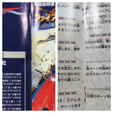 Fire Emblem Seisen no Keifu - UF6365