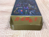 Shin Megami Tensei - UF6369