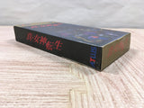 Shin Megami Tensei - UF6369