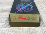 Shin Megami Tensei - UF6369