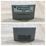 Seiken Densetsu 2 Secret of Mana - UF6376