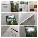 Seiken Densetsu 2 Secret of Mana - UF6377