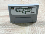 Seiken Densetsu 2 Secret of Mana - UF6377