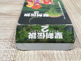 Seiken Densetsu 2 Secret of Mana - UF6377