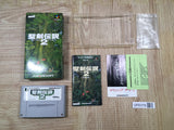 Seiken Densetsu 2 Secret of Mana - UF6378