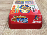 Soreyuke Ebisumaru Karakuri Meiro Goemon - UF6379