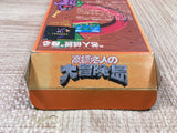 Takahashi Meijin no Daibouken Jima - UF6380