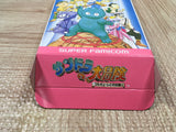 Xandra no Daibouken Sandora Whirlo - UF6384