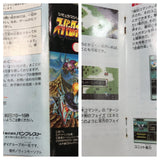 Super Robot Wars Taisen EX - UF6386