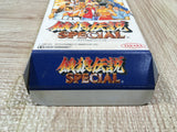 Fatal Fury Special - UF6390