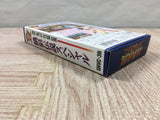 Fatal Fury Special - UF6390