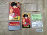 Ranma 1/2 Chougi Ranbu Hen - UF6395